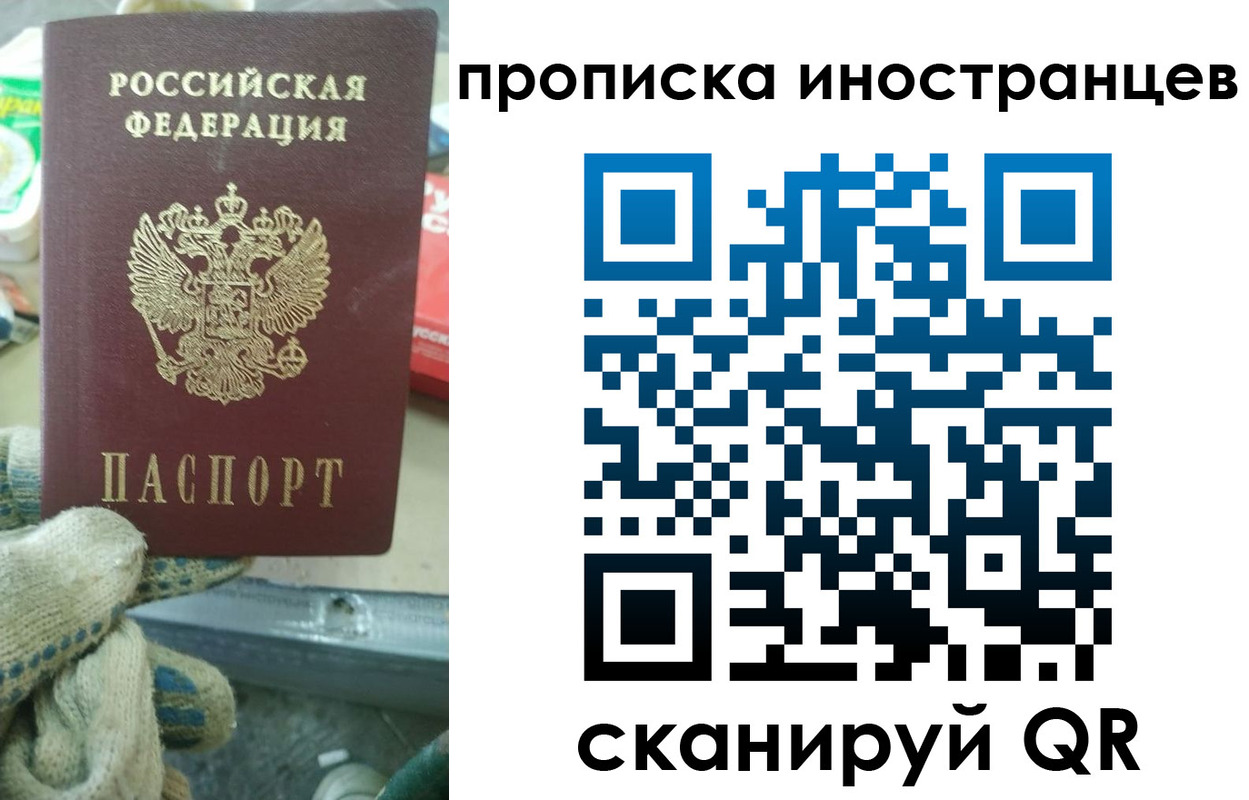 регистрация для школы в Красноперекопске